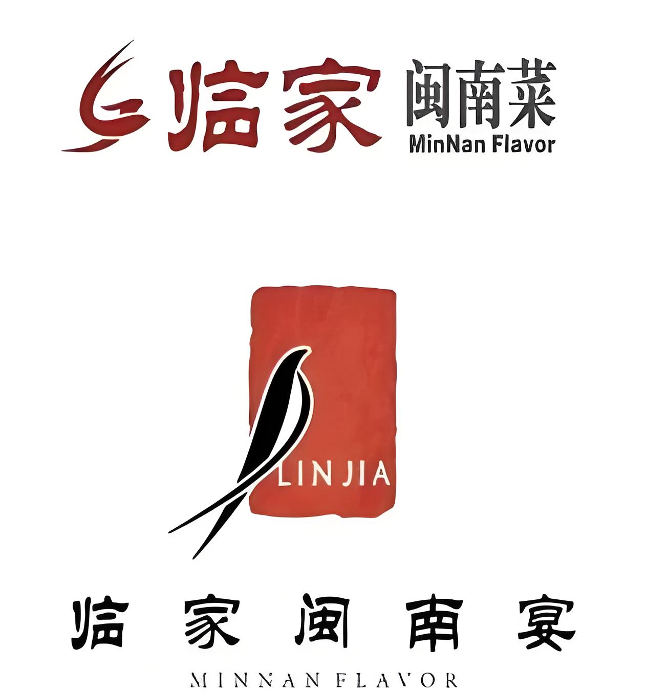 Linjia 临家闽南菜