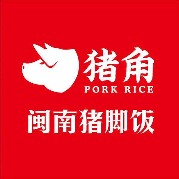Piggy Corner 猪角