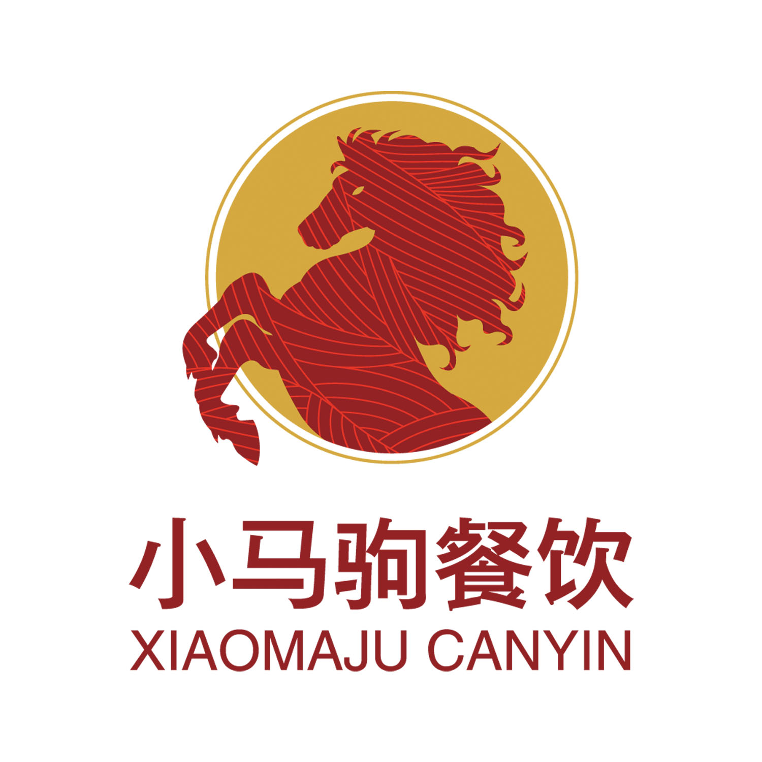 Xiaomaju 小马驹餐饮